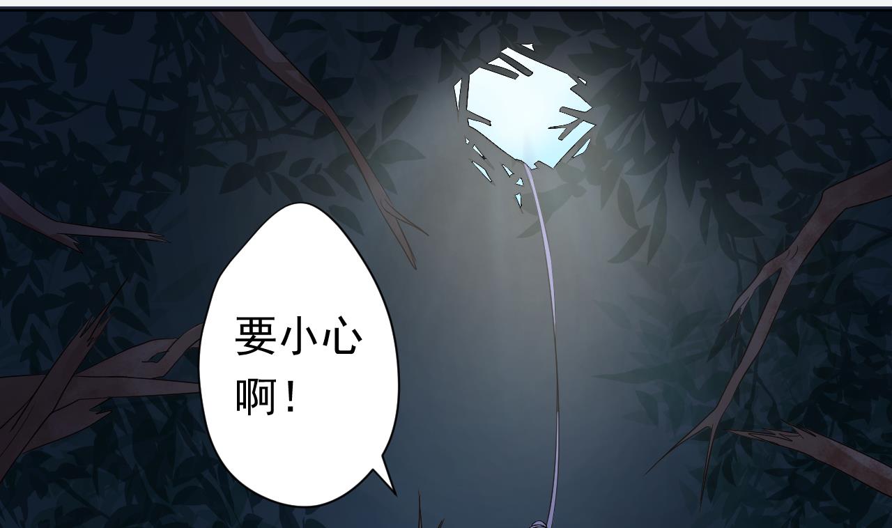 天神外卖员韩漫全集-第103话 祸不单行无删减无遮挡章节图片 
