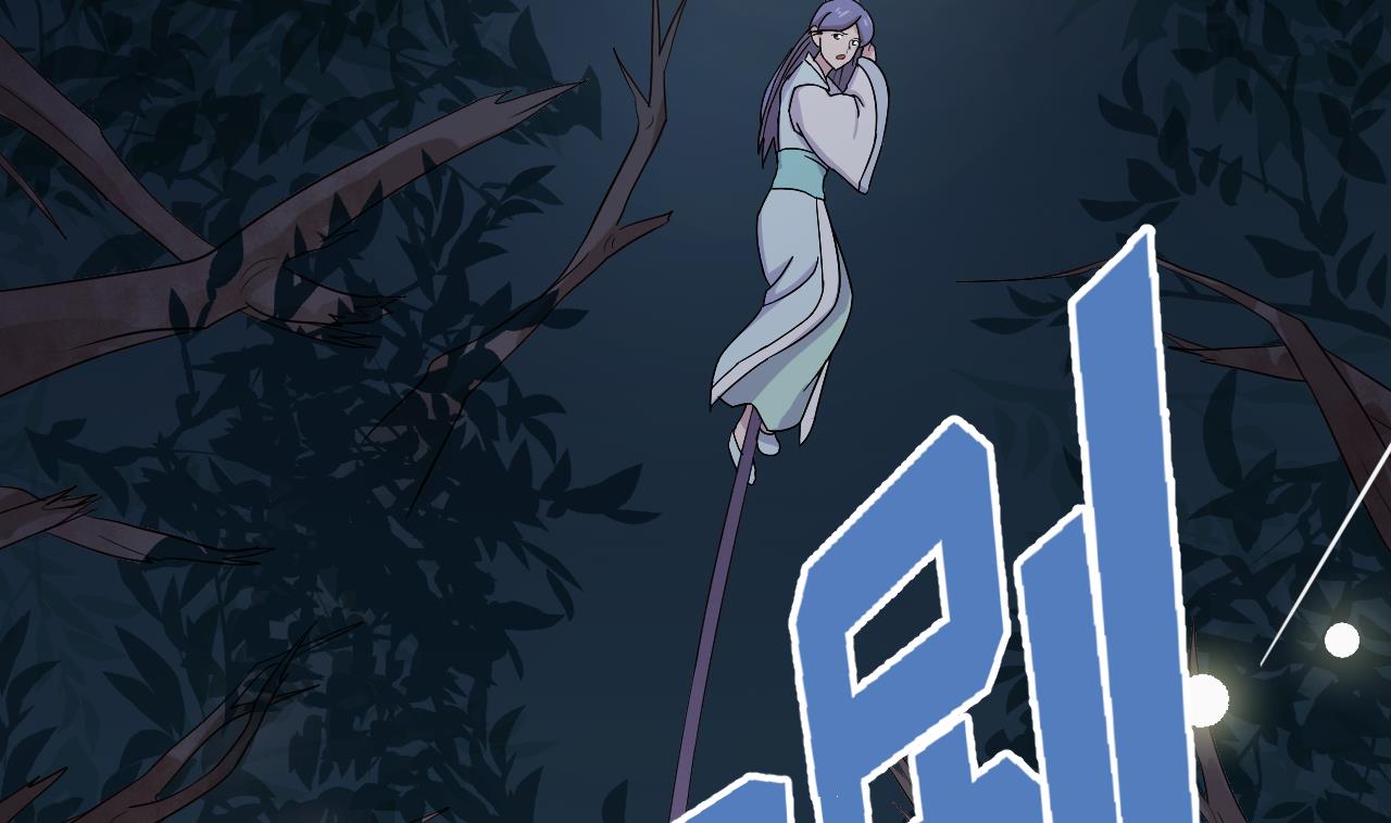 天神外卖员韩漫全集-第103话 祸不单行无删减无遮挡章节图片 