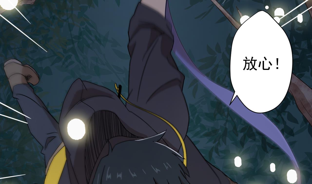 天神外卖员韩漫全集-第103话 祸不单行无删减无遮挡章节图片 