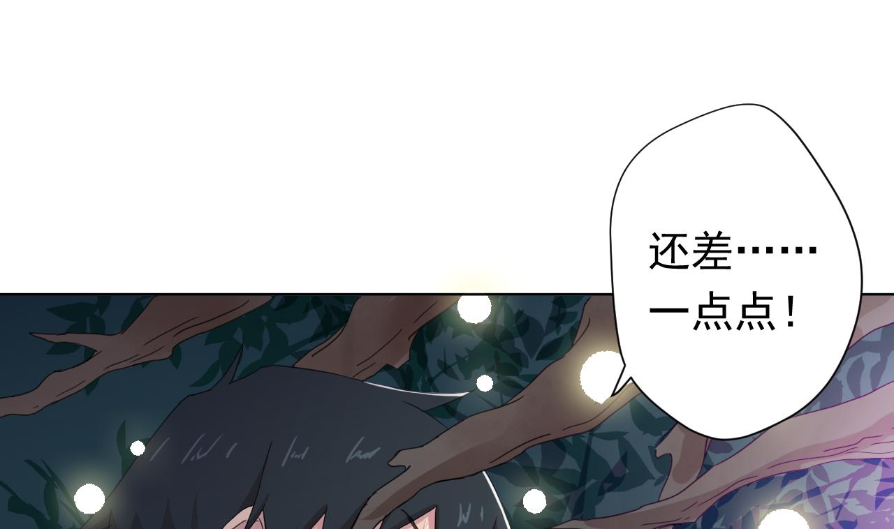 天神外卖员韩漫全集-第103话 祸不单行无删减无遮挡章节图片 