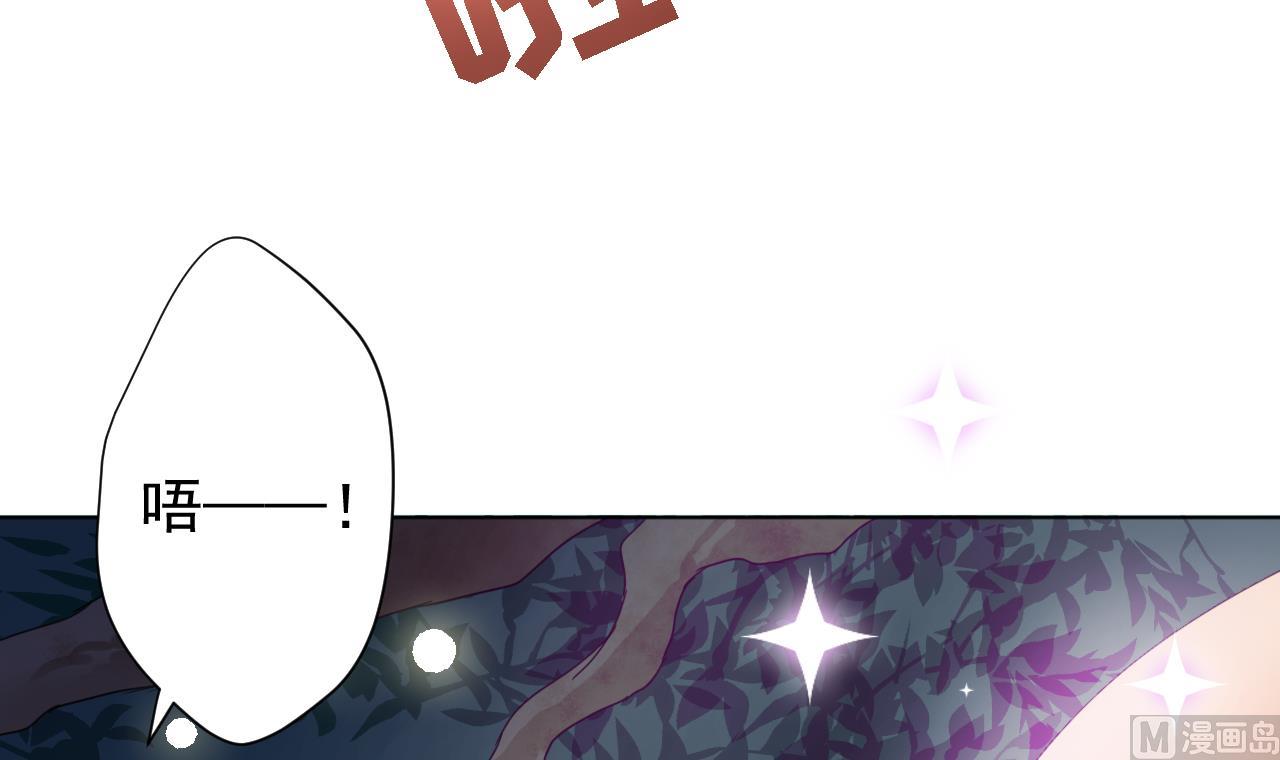 天神外卖员韩漫全集-第103话 祸不单行无删减无遮挡章节图片 