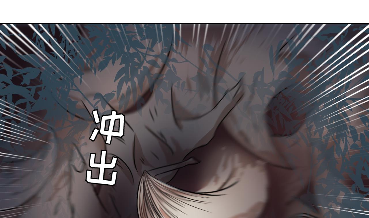 天神外卖员韩漫全集-第103话 祸不单行无删减无遮挡章节图片 