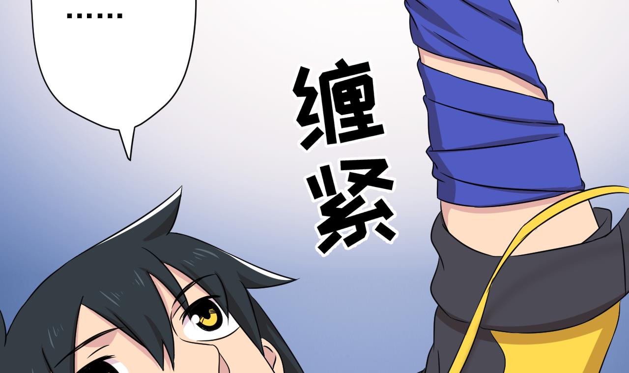 天神外卖员韩漫全集-第103话 祸不单行无删减无遮挡章节图片 