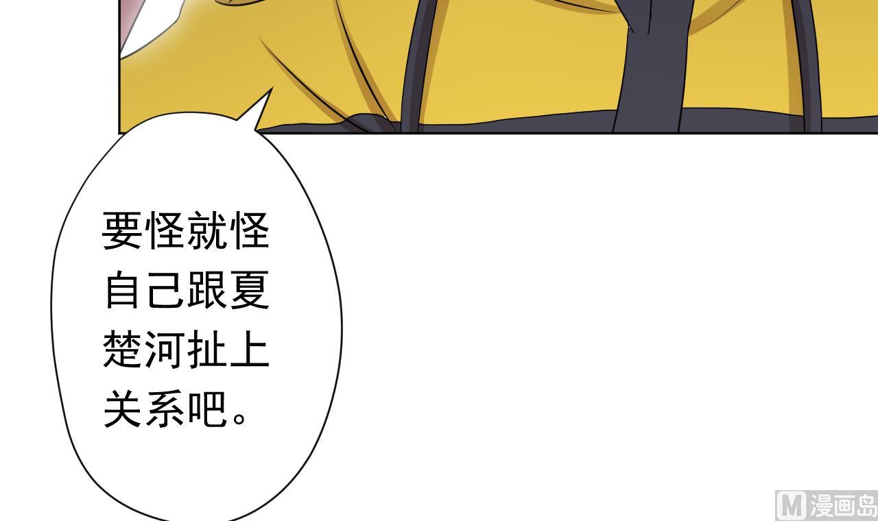 天神外卖员韩漫全集-第104话 不会让你再受伤无删减无遮挡章节图片 