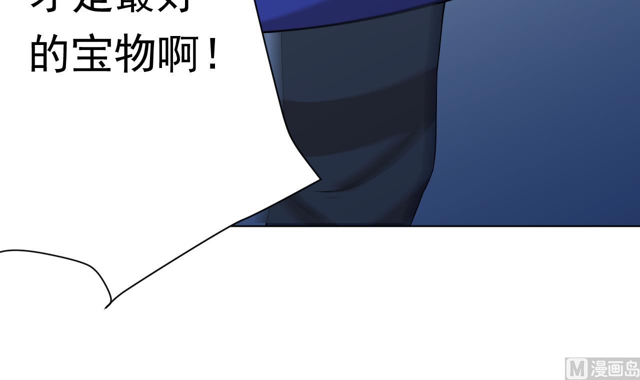 天神外卖员韩漫全集-第104话 不会让你再受伤无删减无遮挡章节图片 