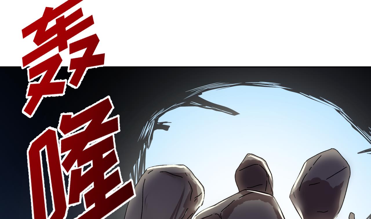 天神外卖员韩漫全集-第104话 不会让你再受伤无删减无遮挡章节图片 