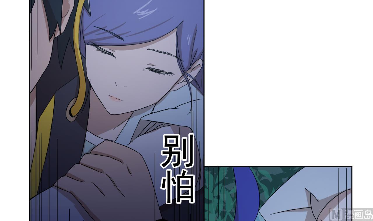 天神外卖员韩漫全集-第104话 不会让你再受伤无删减无遮挡章节图片 
