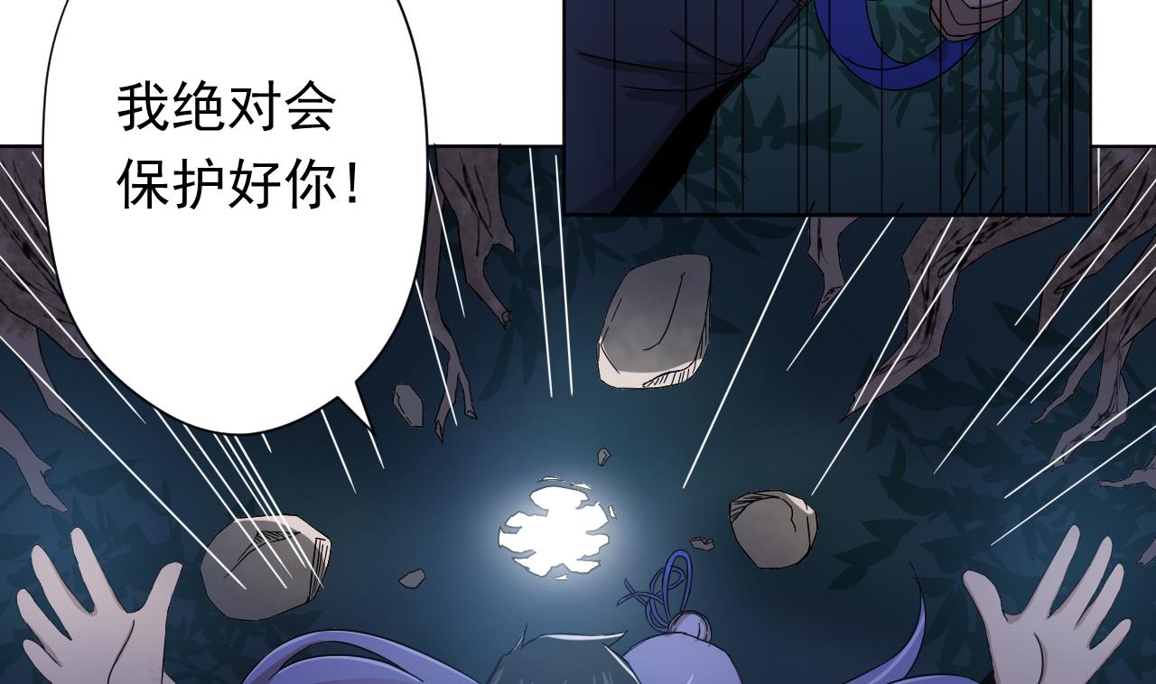 天神外卖员韩漫全集-第104话 不会让你再受伤无删减无遮挡章节图片 