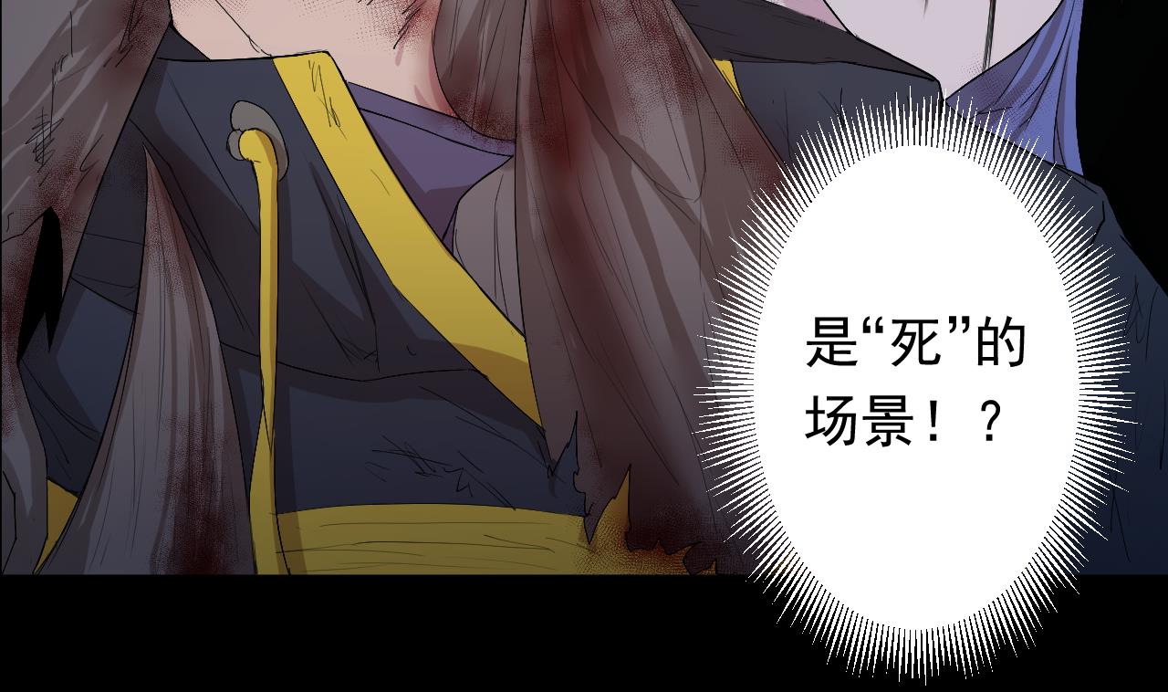天神外卖员韩漫全集-第104话 不会让你再受伤无删减无遮挡章节图片 