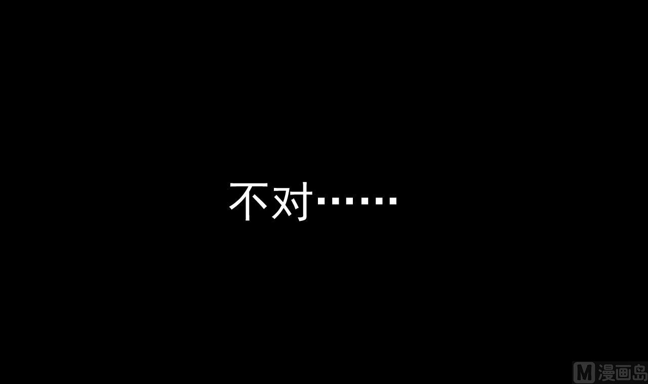 天神外卖员韩漫全集-第104话 不会让你再受伤无删减无遮挡章节图片 