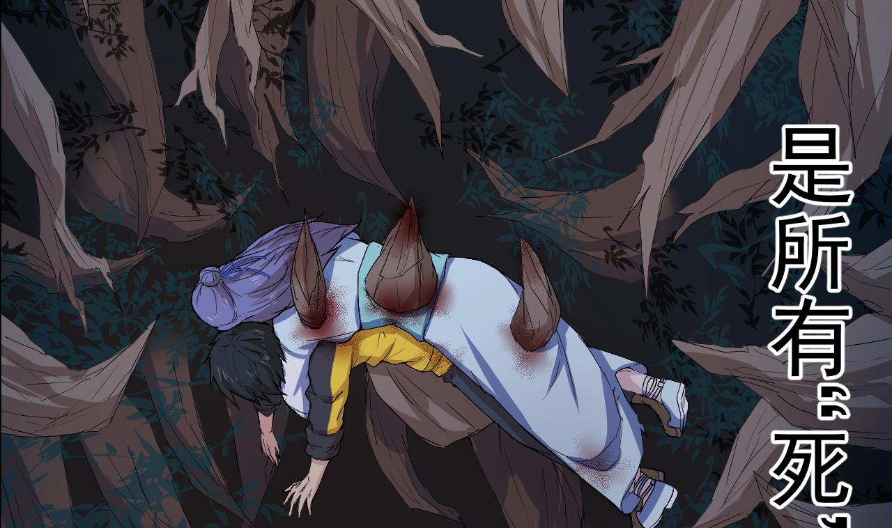 天神外卖员韩漫全集-第104话 不会让你再受伤无删减无遮挡章节图片 