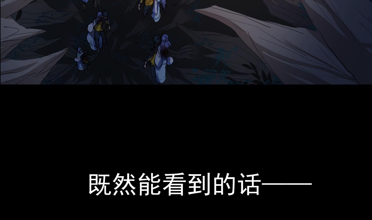 天神外卖员韩漫全集-第104话 不会让你再受伤无删减无遮挡章节图片 