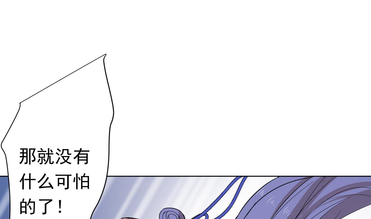 天神外卖员韩漫全集-第104话 不会让你再受伤无删减无遮挡章节图片 
