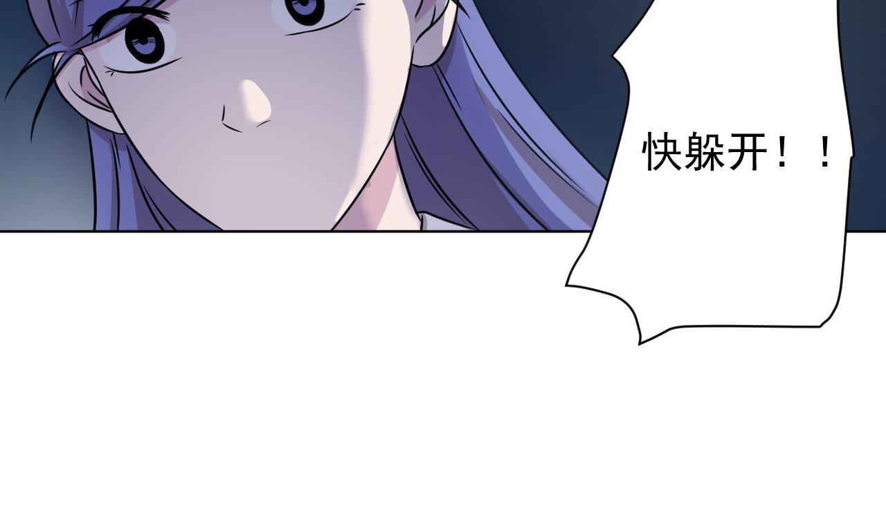 天神外卖员韩漫全集-第104话 不会让你再受伤无删减无遮挡章节图片 