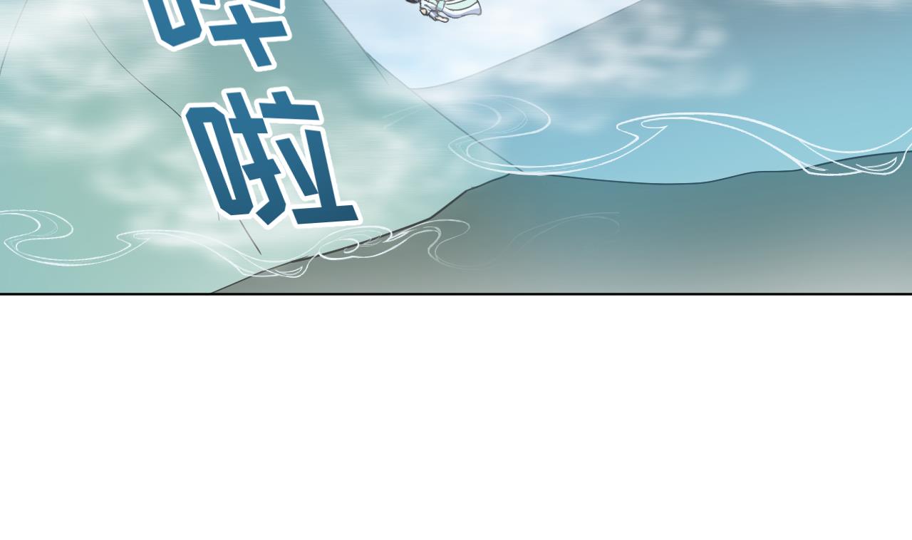 天神外卖员韩漫全集-第104话 不会让你再受伤无删减无遮挡章节图片 