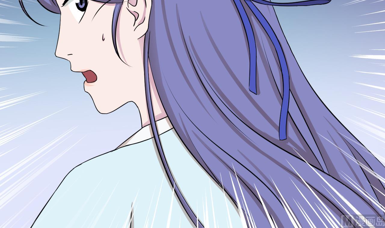 天神外卖员韩漫全集-第104话 不会让你再受伤无删减无遮挡章节图片 