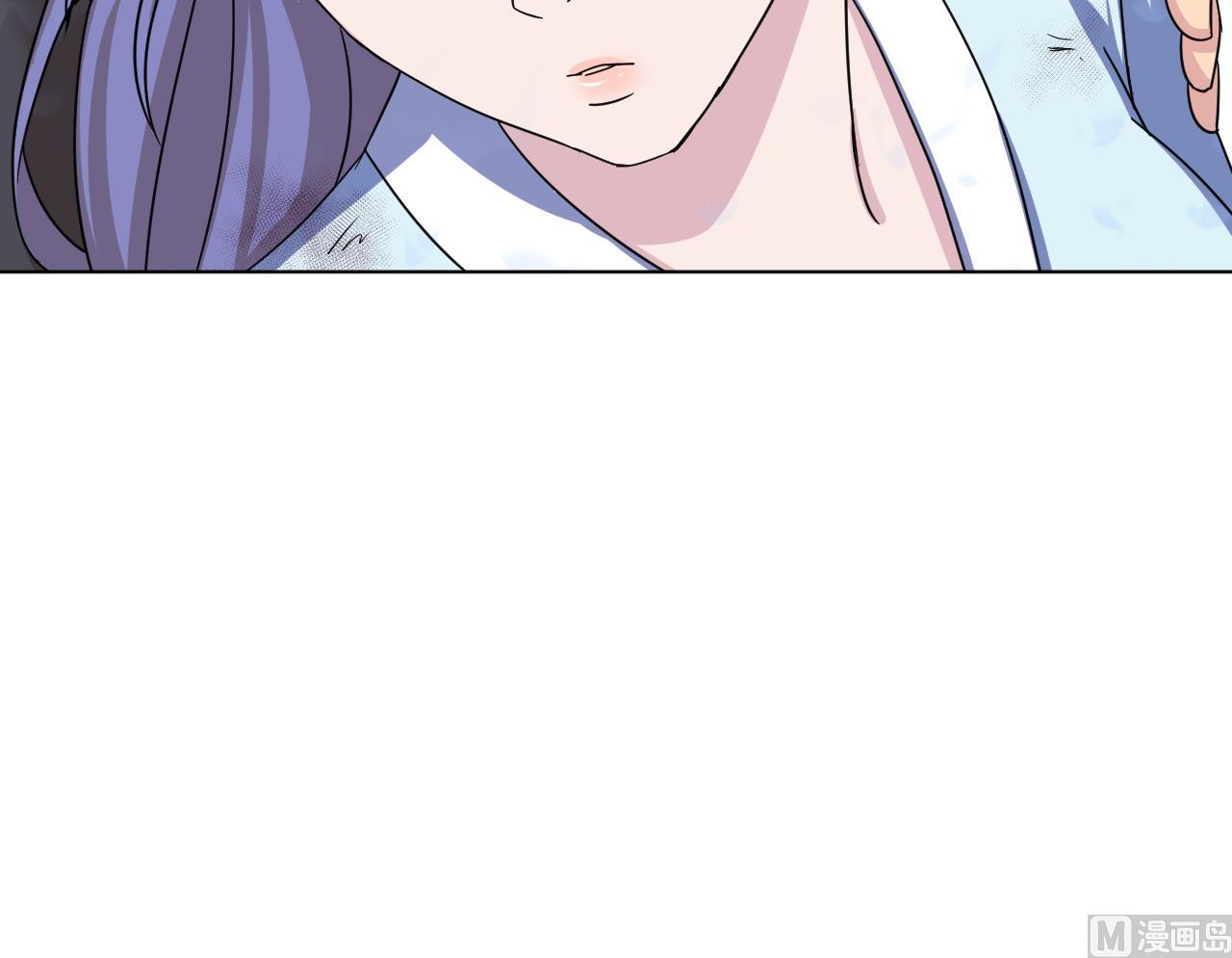 天神外卖员韩漫全集-第104话 不会让你再受伤无删减无遮挡章节图片 