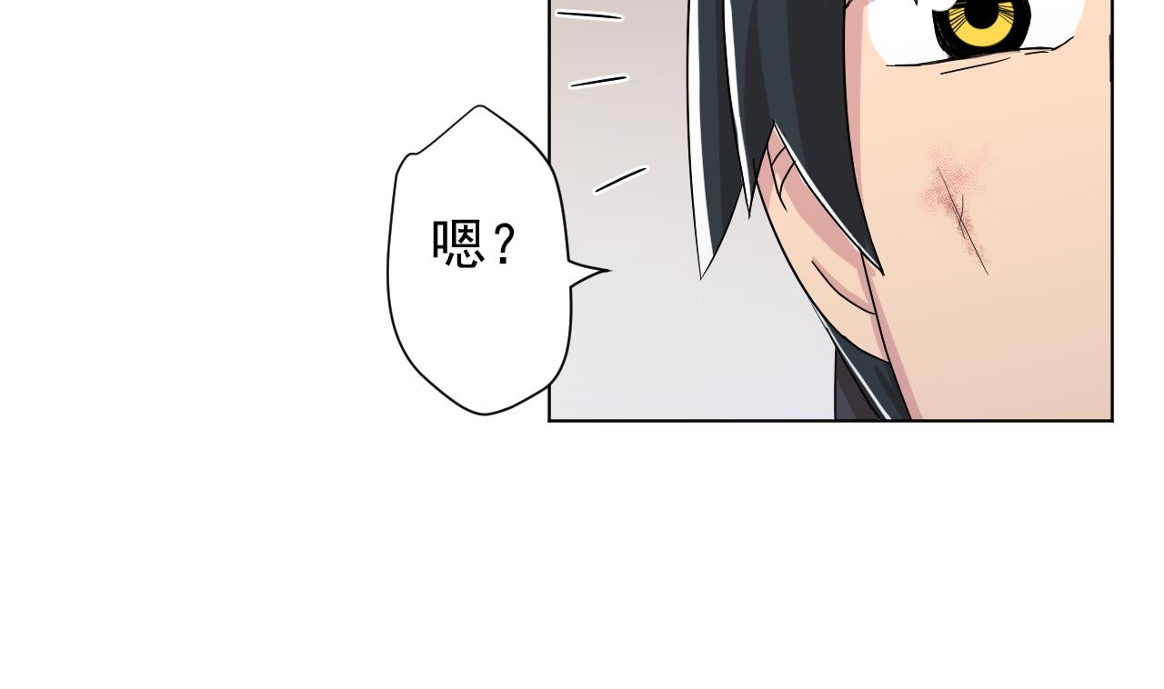 天神外卖员韩漫全集-第105话 疗伤无删减无遮挡章节图片 