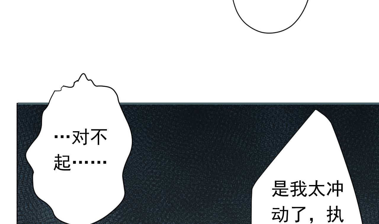 天神外卖员韩漫全集-第105话 疗伤无删减无遮挡章节图片 
