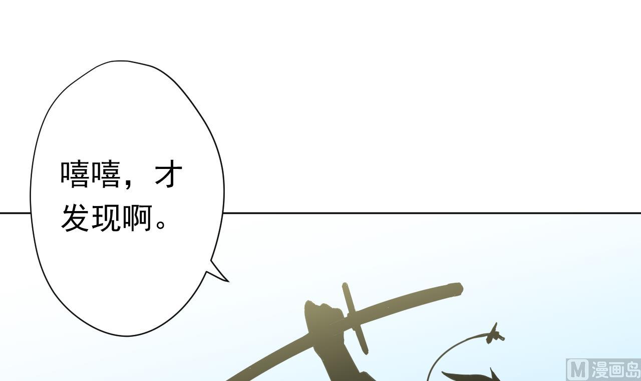 天神外卖员韩漫全集-第105话 疗伤无删减无遮挡章节图片 