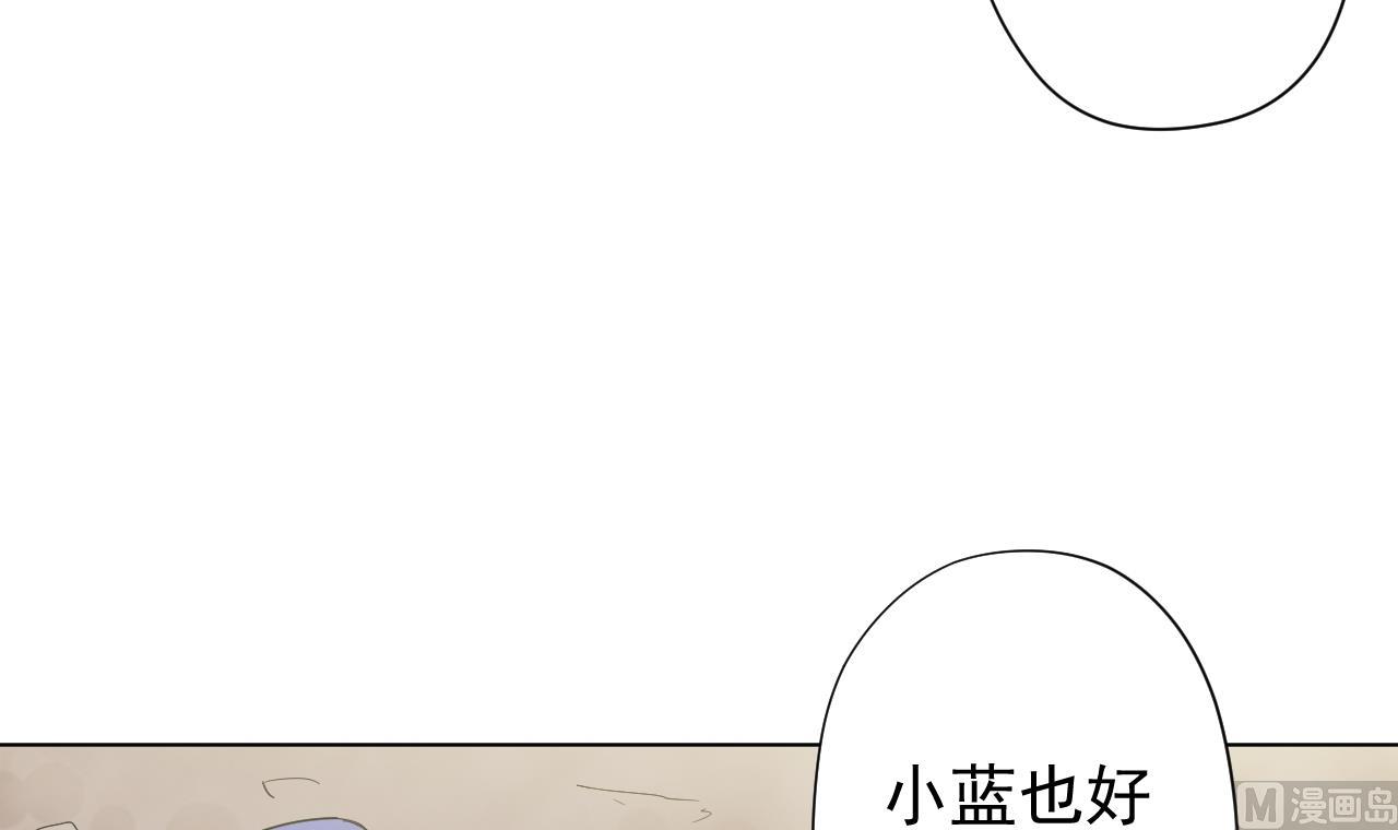 天神外卖员韩漫全集-第105话 疗伤无删减无遮挡章节图片 