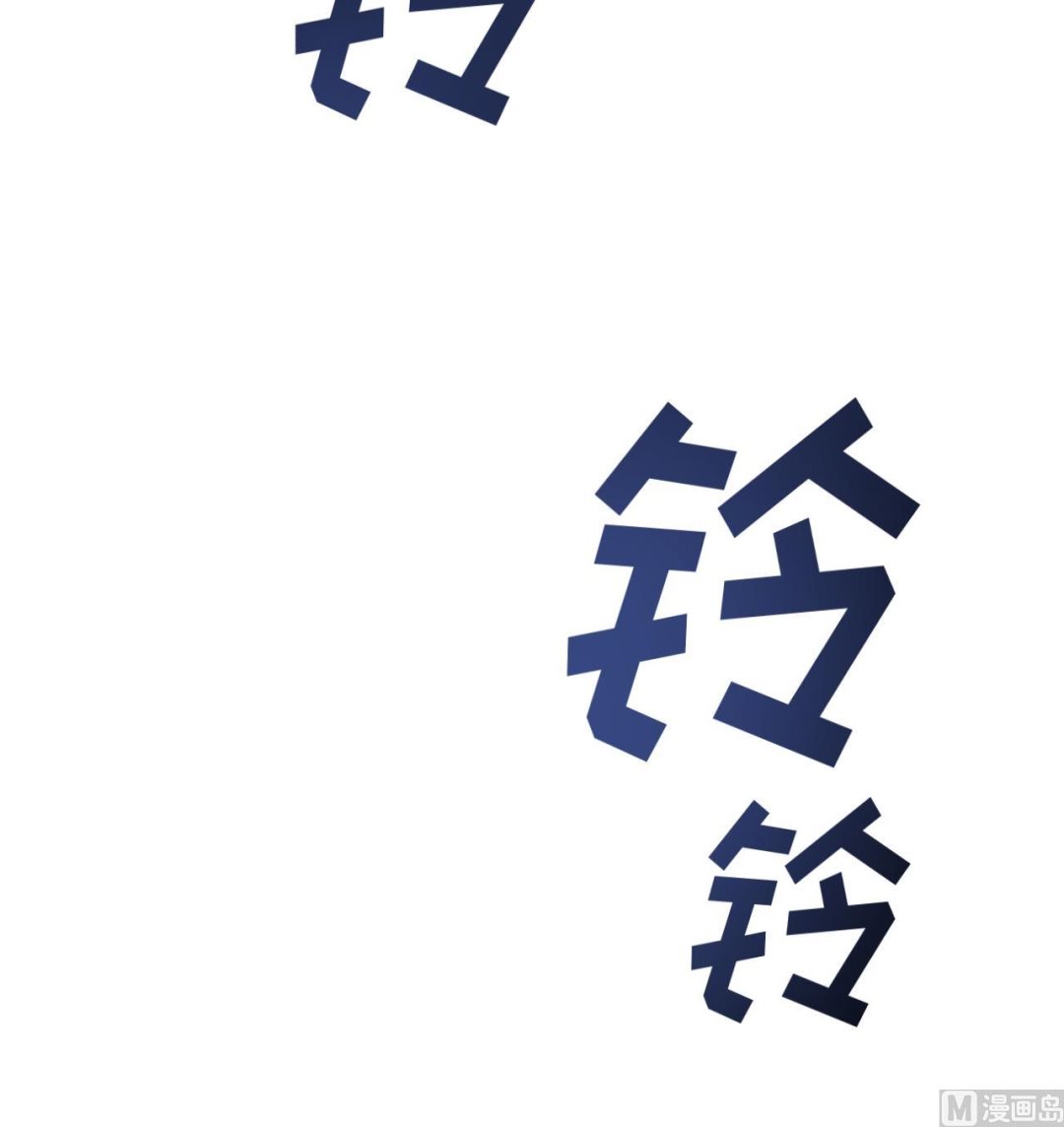 天神外卖员韩漫全集-第105话 疗伤无删减无遮挡章节图片 