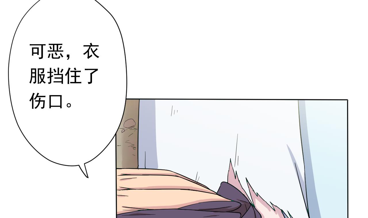 天神外卖员韩漫全集-第105话 疗伤无删减无遮挡章节图片 