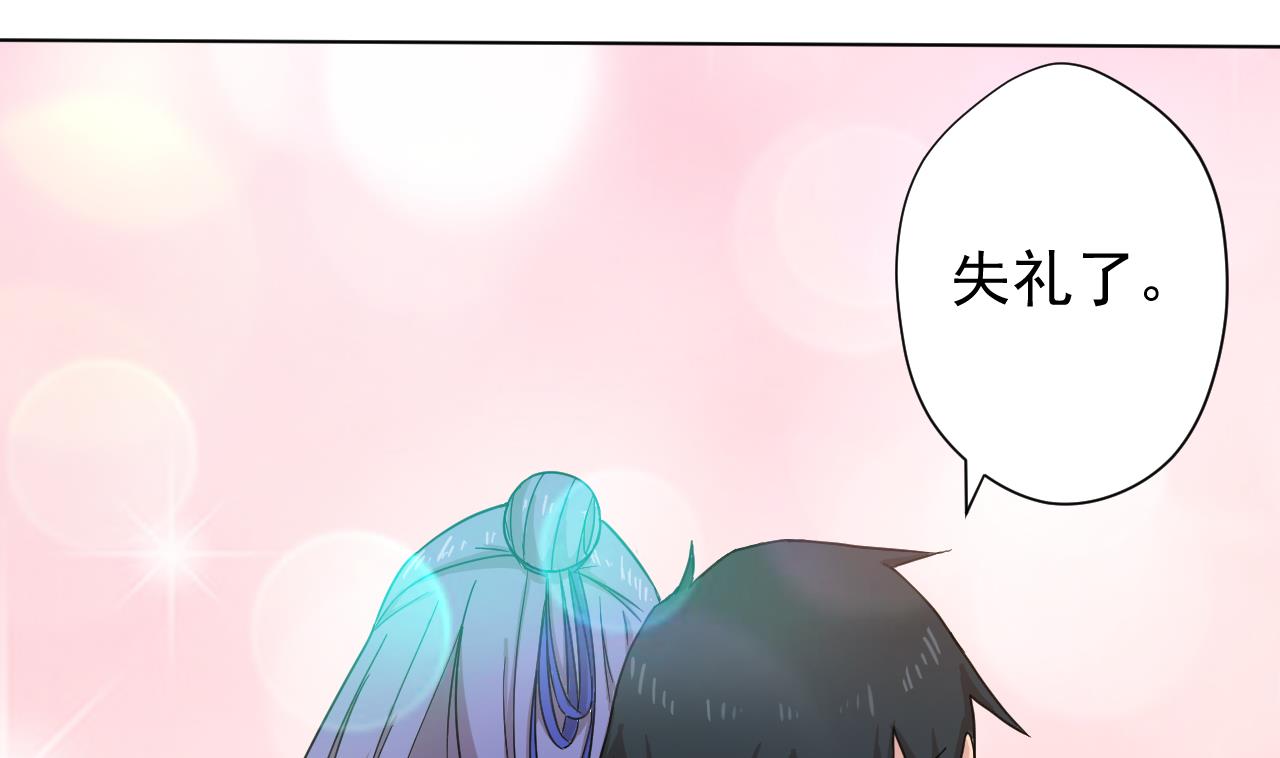 天神外卖员韩漫全集-第105话 疗伤无删减无遮挡章节图片 