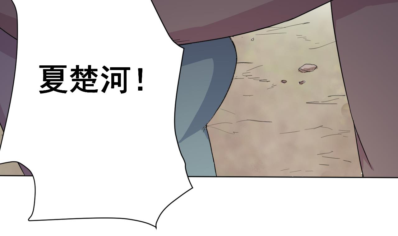 天神外卖员韩漫全集-第105话 疗伤无删减无遮挡章节图片 