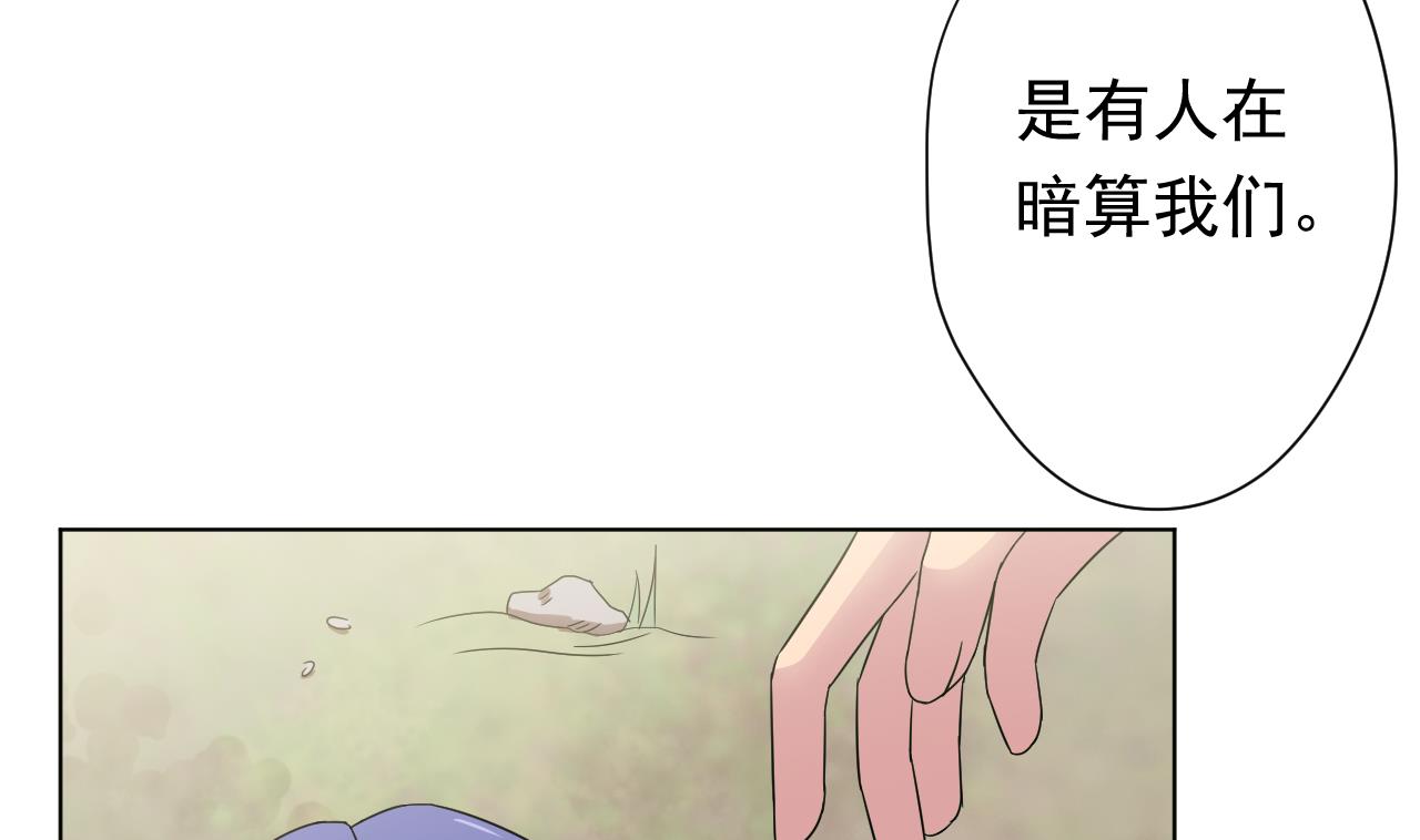 天神外卖员韩漫全集-第106话 误会无删减无遮挡章节图片 