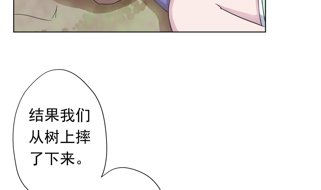 天神外卖员韩漫全集-第106话 误会无删减无遮挡章节图片 