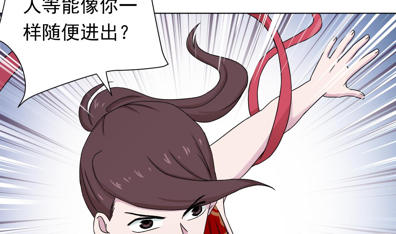 天神外卖员韩漫全集-第106话 误会无删减无遮挡章节图片 