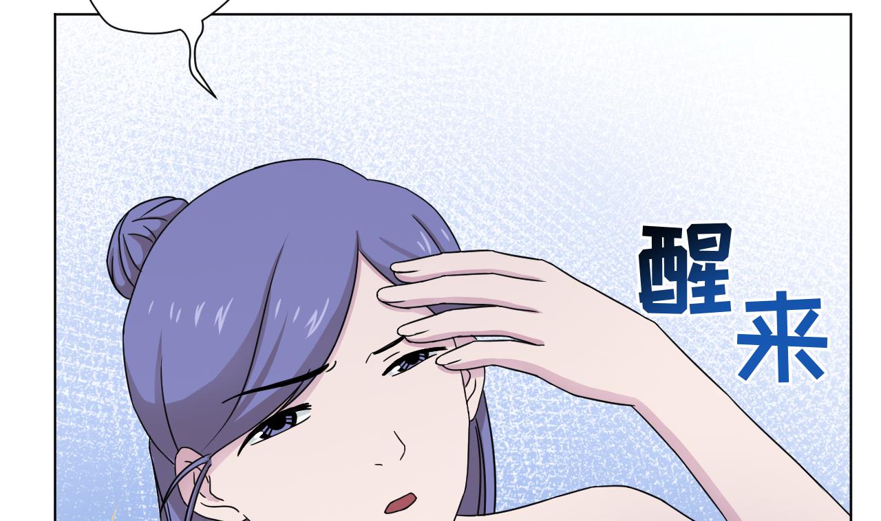 天神外卖员韩漫全集-第106话 误会无删减无遮挡章节图片 