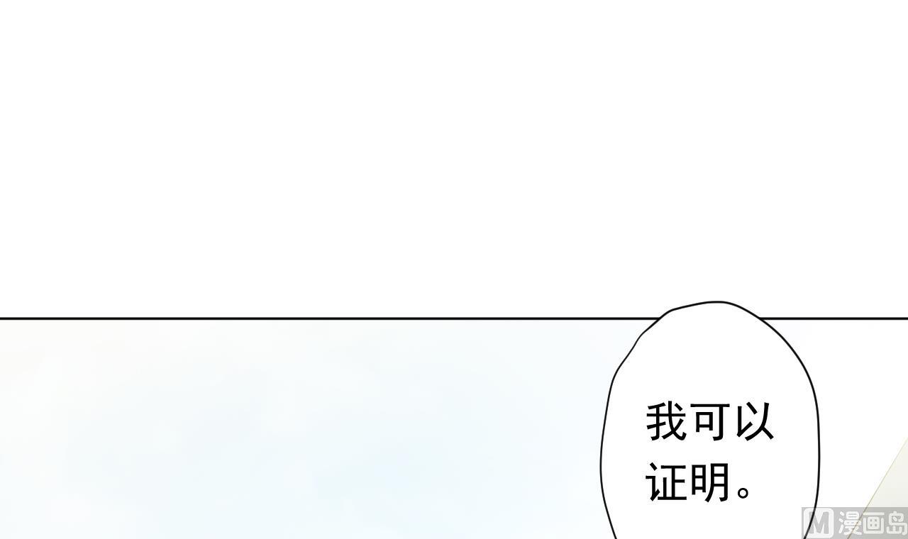 天神外卖员韩漫全集-第106话 误会无删减无遮挡章节图片 