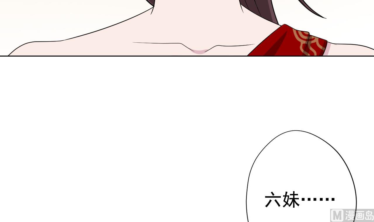 天神外卖员韩漫全集-第106话 误会无删减无遮挡章节图片 