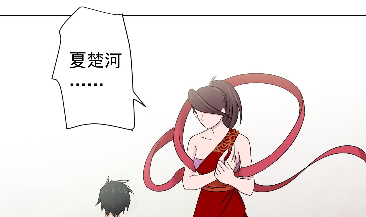 天神外卖员韩漫全集-第106话 误会无删减无遮挡章节图片 