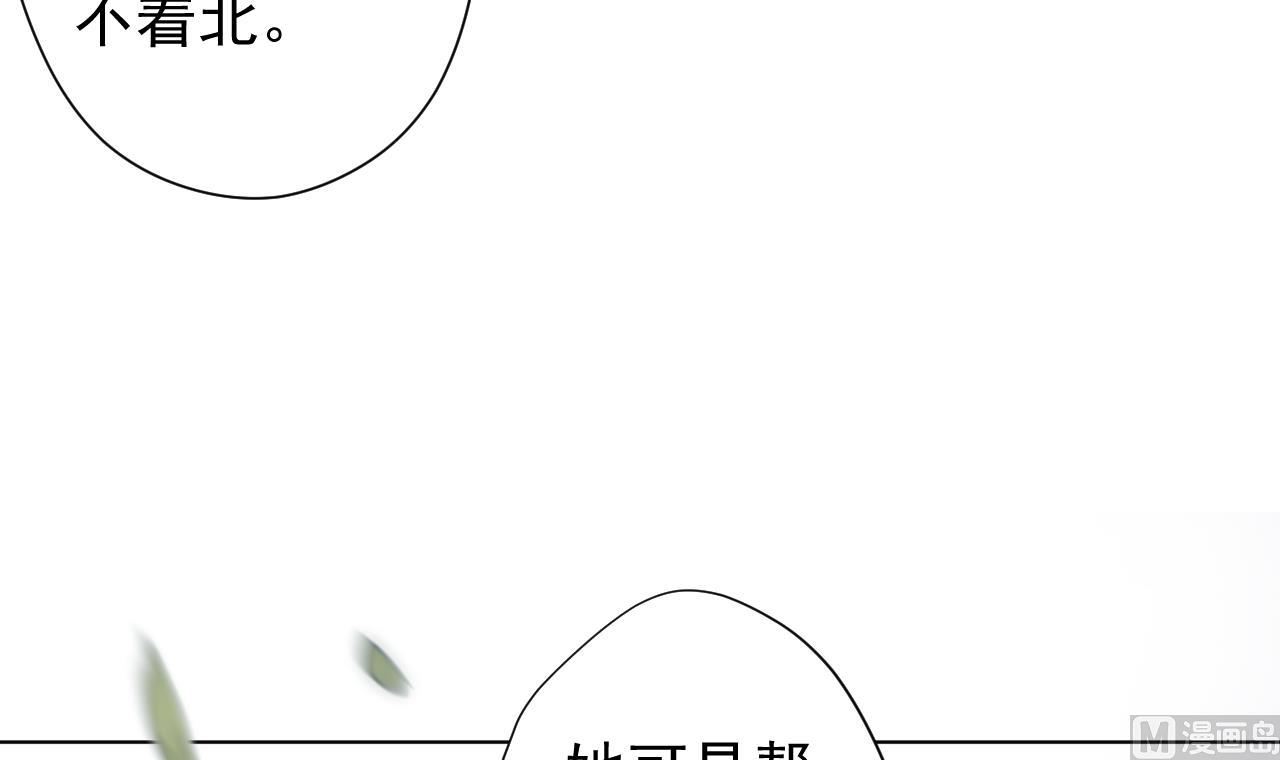 天神外卖员韩漫全集-第106话 误会无删减无遮挡章节图片 
