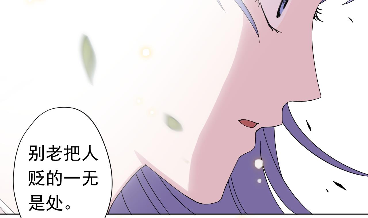 天神外卖员韩漫全集-第106话 误会无删减无遮挡章节图片 