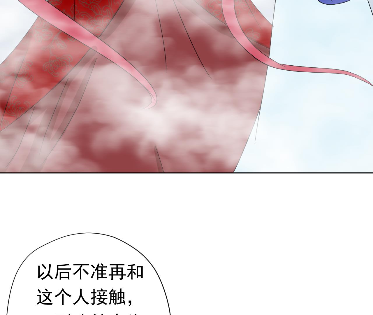 天神外卖员韩漫全集-第106话 误会无删减无遮挡章节图片 