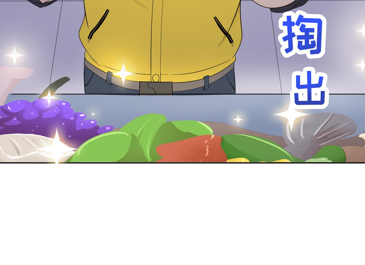 天神外卖员韩漫全集-第106话 误会无删减无遮挡章节图片 