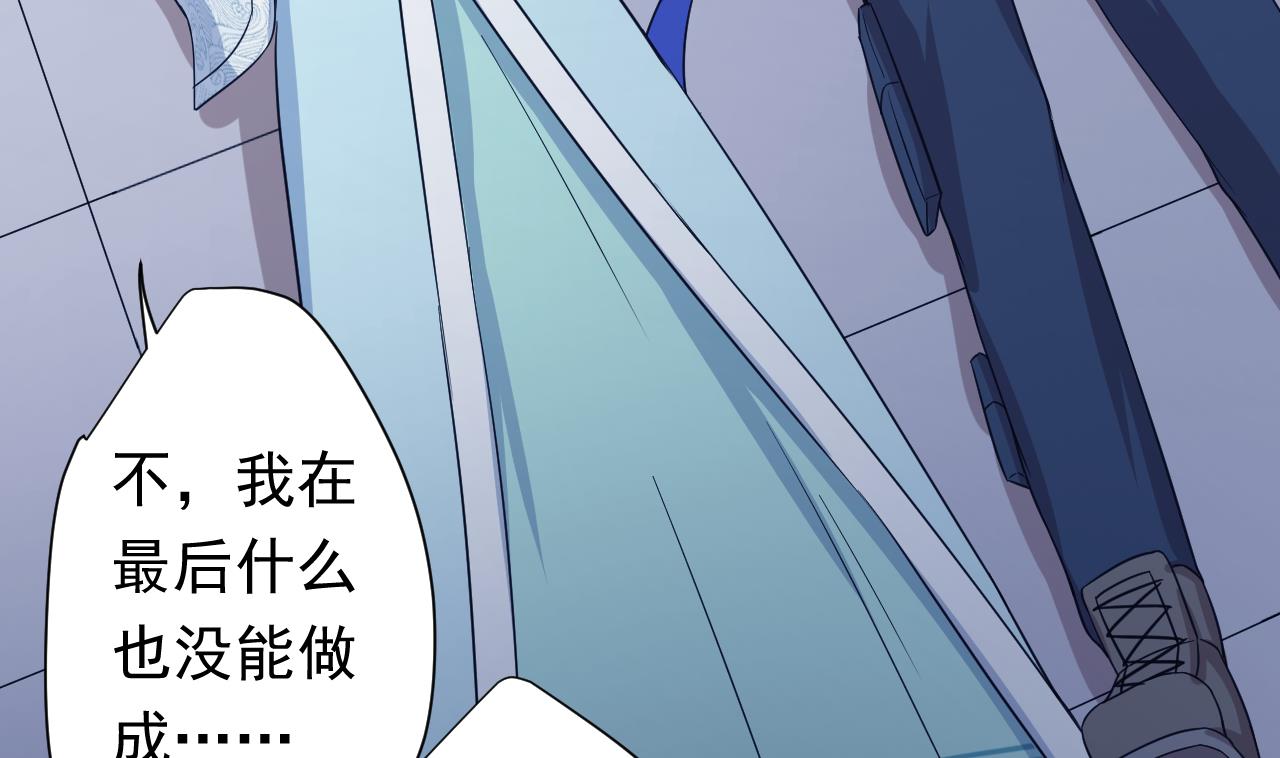 天神外卖员韩漫全集-第112话 大快朵颐无删减无遮挡章节图片 