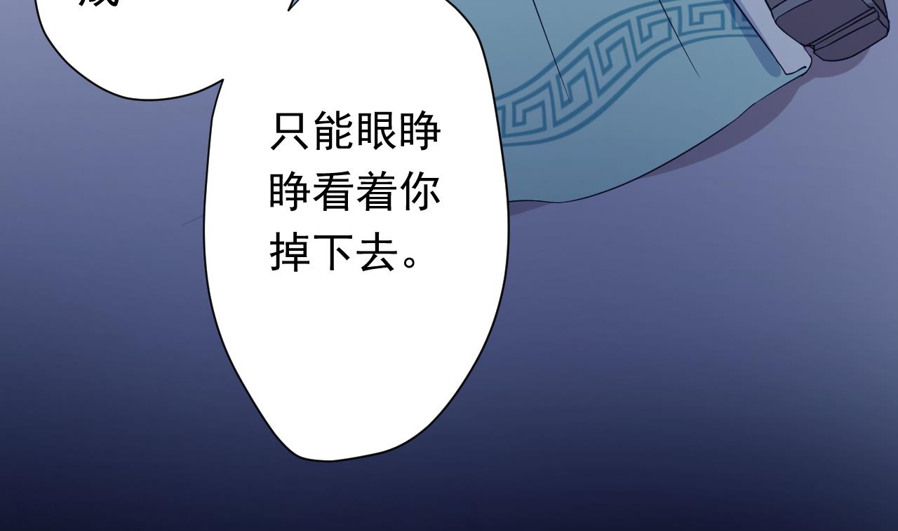 天神外卖员韩漫全集-第112话 大快朵颐无删减无遮挡章节图片 