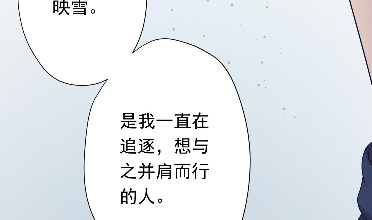 天神外卖员韩漫全集-第112话 大快朵颐无删减无遮挡章节图片 