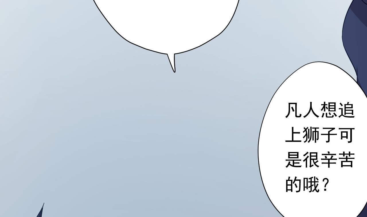 天神外卖员韩漫全集-第112话 大快朵颐无删减无遮挡章节图片 