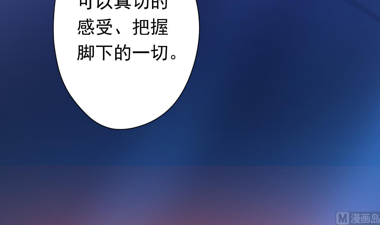 天神外卖员韩漫全集-第112话 大快朵颐无删减无遮挡章节图片 