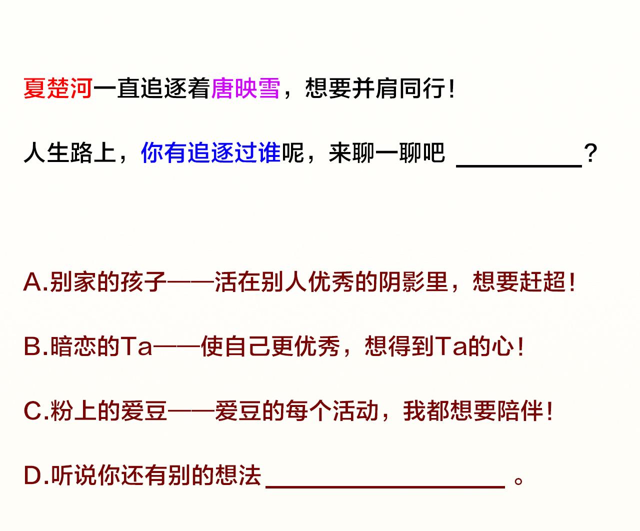天神外卖员韩漫全集-第112话 大快朵颐无删减无遮挡章节图片 