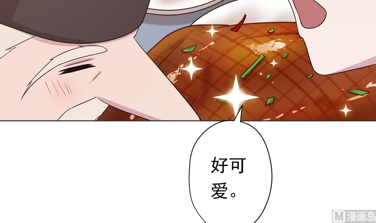 天神外卖员韩漫全集-第112话 大快朵颐无删减无遮挡章节图片 