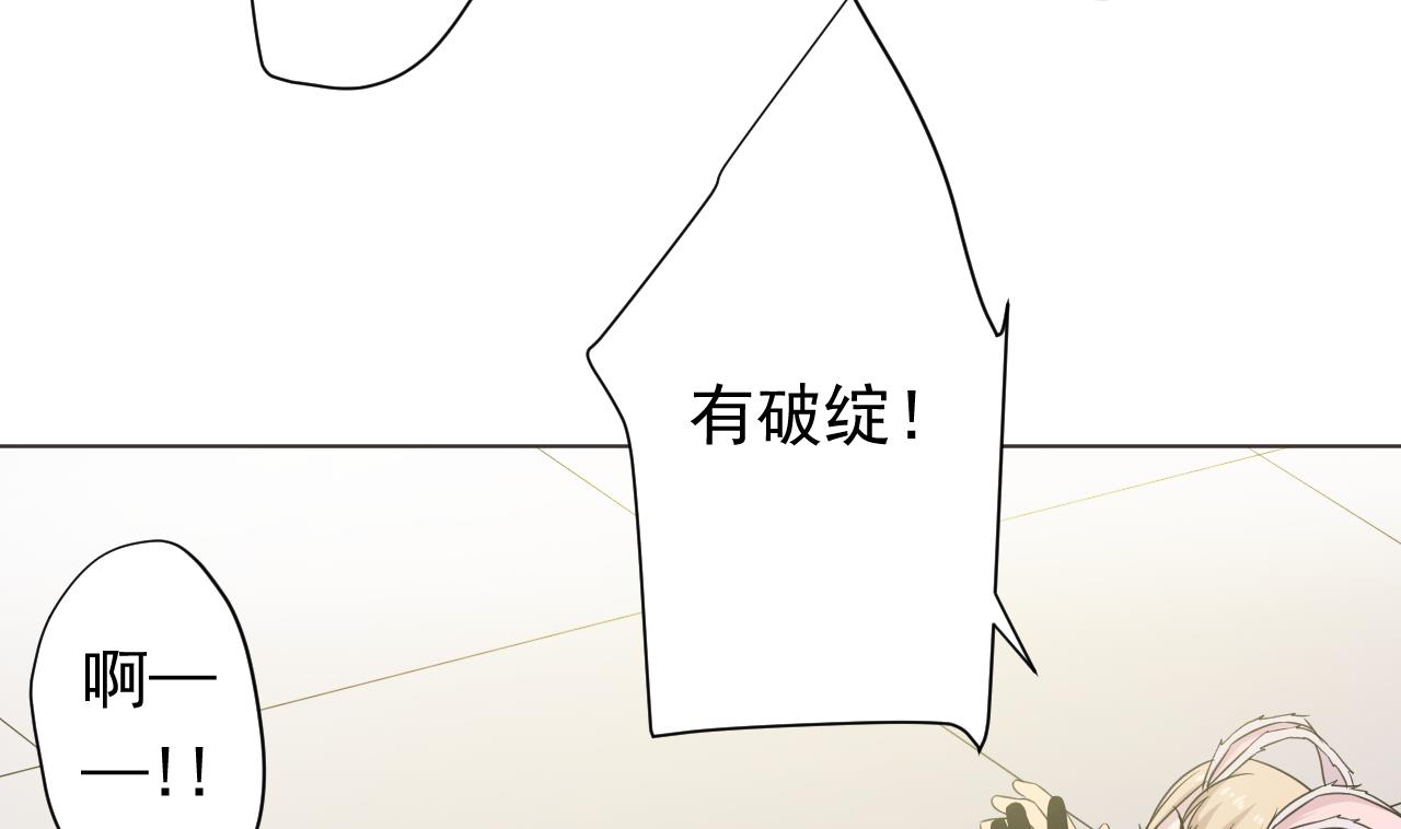 天神外卖员韩漫全集-第112话 大快朵颐无删减无遮挡章节图片 