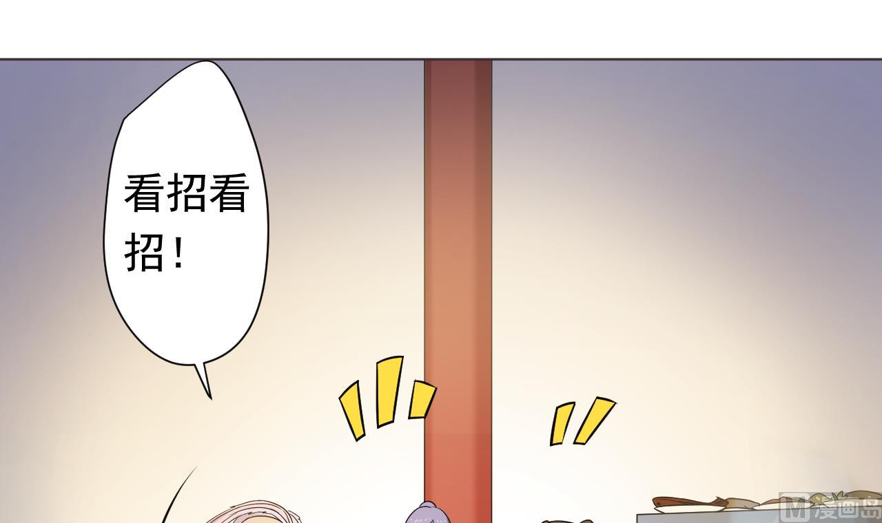 天神外卖员韩漫全集-第112话 大快朵颐无删减无遮挡章节图片 
