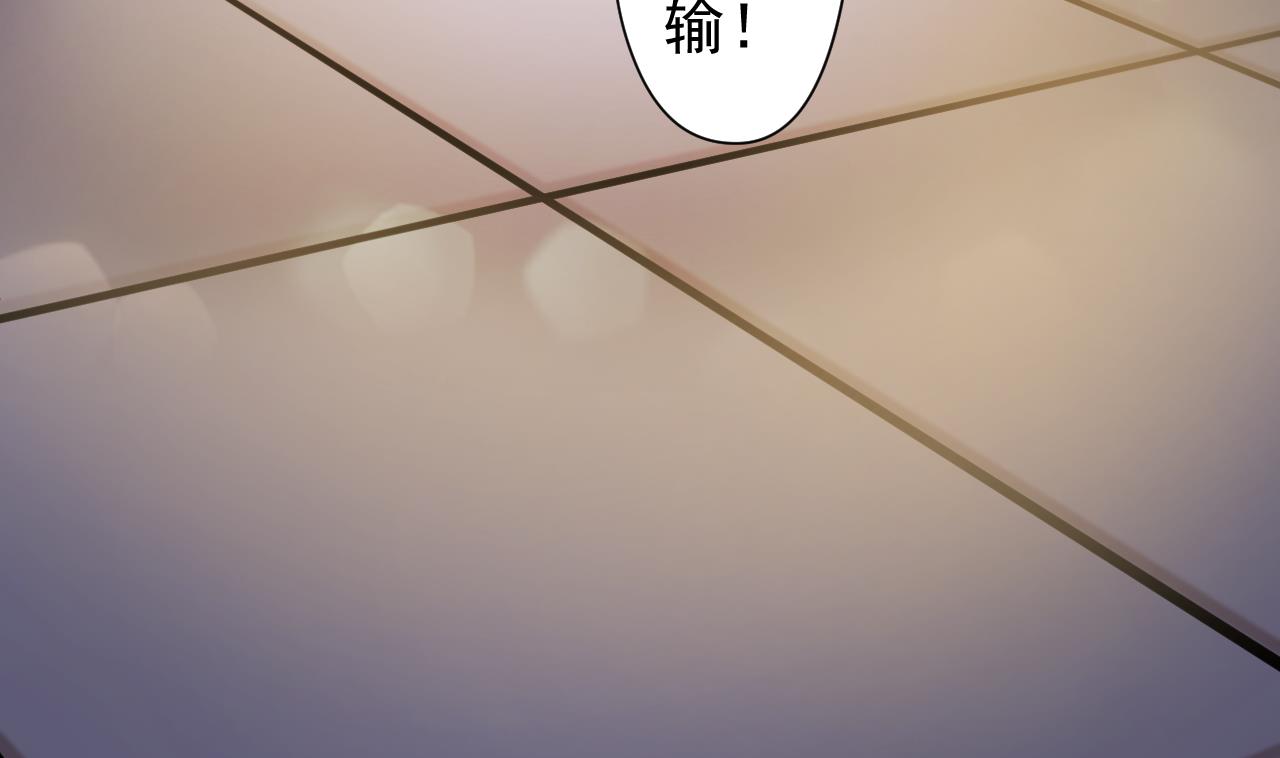 天神外卖员韩漫全集-第112话 大快朵颐无删减无遮挡章节图片 